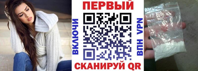 Купить закладки  Черногорск  АМФ VHQ 