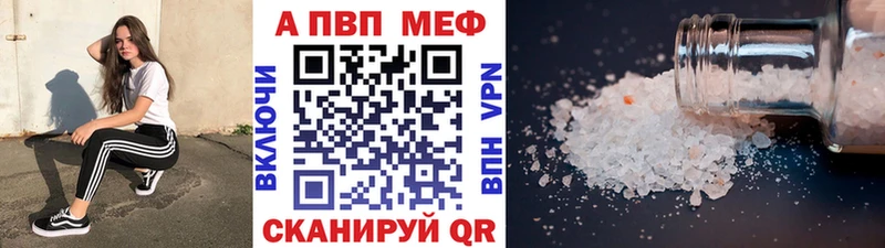 Alpha PVP крисы CK Черногорск