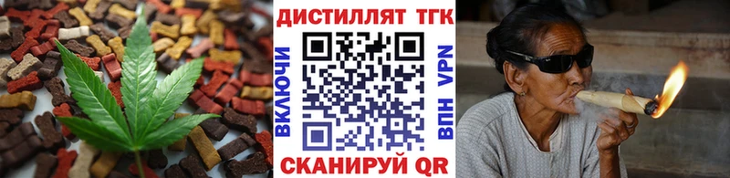 Купить где  Черногорск  Печенье с ТГК конопля 
