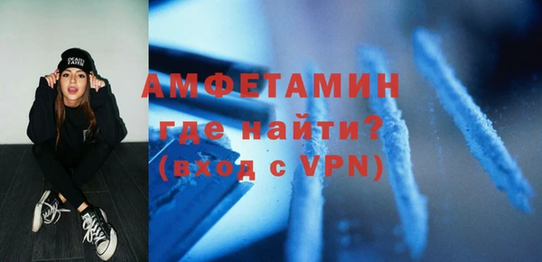 марки nbome Арсеньев