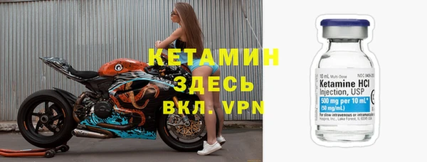 марки nbome Арсеньев