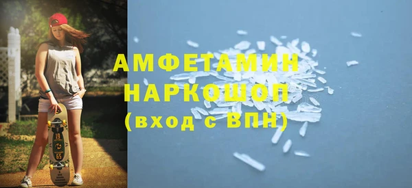 марки nbome Арсеньев