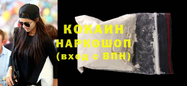 кокс Армянск