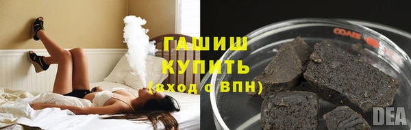 марки nbome Арсеньев