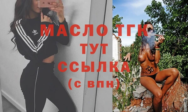 кокс Армянск