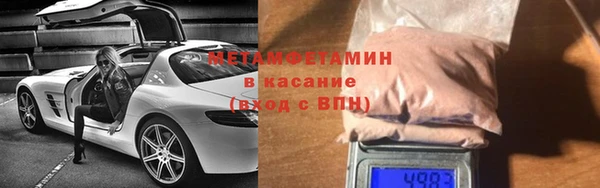 наркотики Балабаново