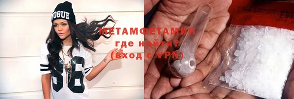 кокс Армянск