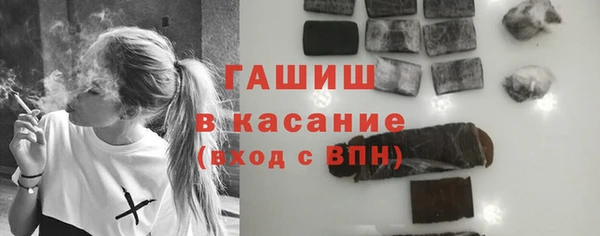марки nbome Арсеньев