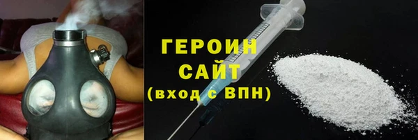 марки nbome Арсеньев