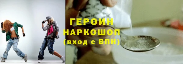 марки nbome Арсеньев