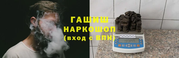 марки nbome Арсеньев