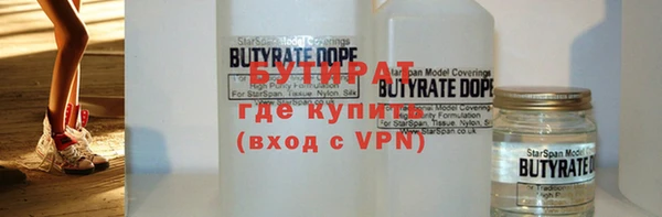 кокс Армянск