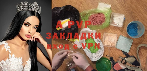 кокс Армянск