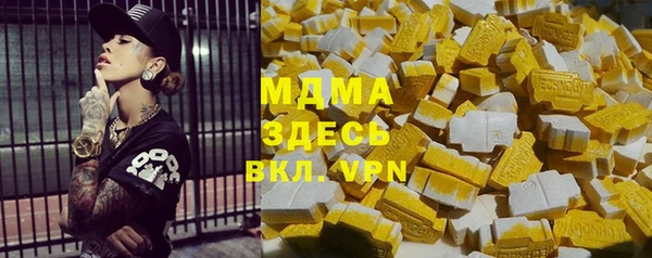 кокс Армянск