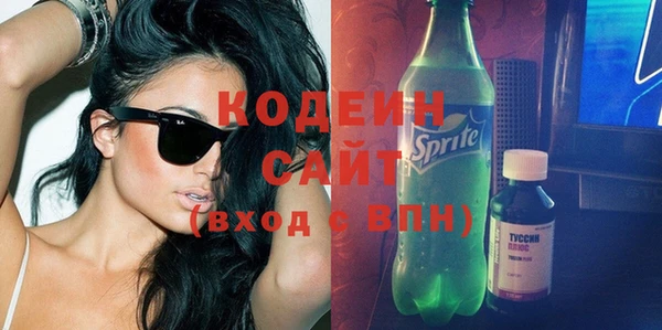 кокс Армянск
