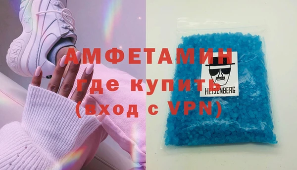 марки nbome Арсеньев