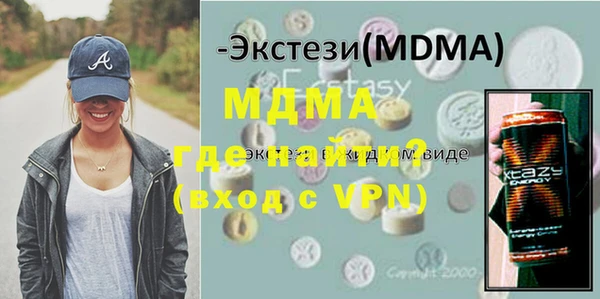 марки nbome Арсеньев