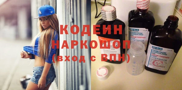 кокс Армянск