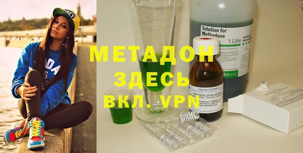 марки nbome Арсеньев