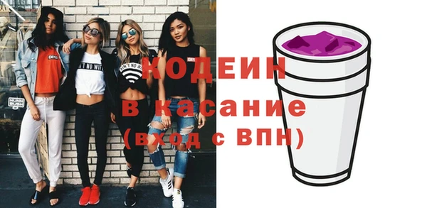 кокс Армянск