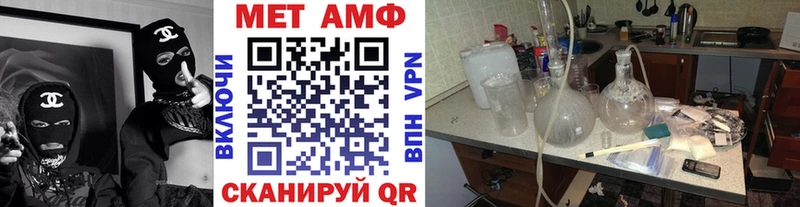 Метамфетамин винт Купить где Черногорск