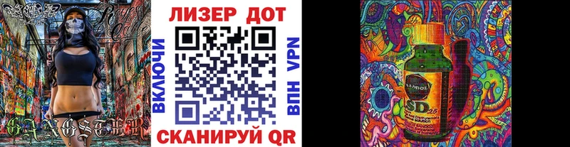 Купить  Черногорск  Марки 25I-NBOMe 1,5мг 