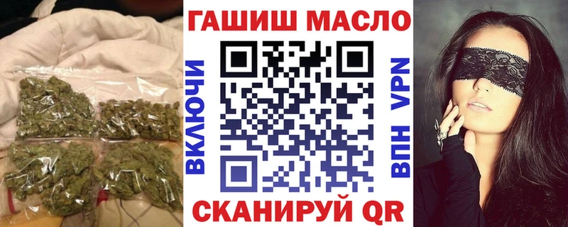 Дистиллят ТГК концентрат  Купить закладки  Черногорск 